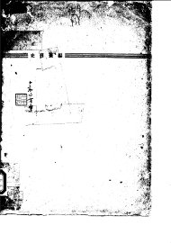 史日长编 - 封面图