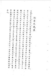 汪省之医案 - 封面图