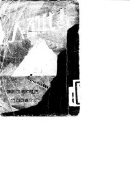 古代的人 - 封面图