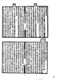 黔南识略  全 - 封面图