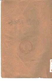 时人自述与人物评传 - 封面图