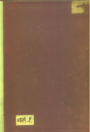 经济学大纲 - 封面图