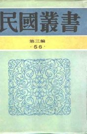 说书小史 - 封面图