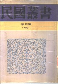 神话学ABC - 封面图