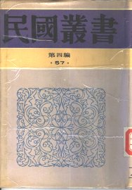 魏晋诗歌概论 - 封面图