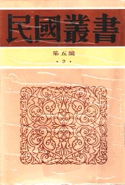 论语辨 - 封面图