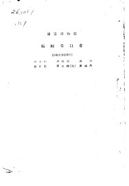 沈阳博物馆专刊  历史与考古  第1号 - 封面图
