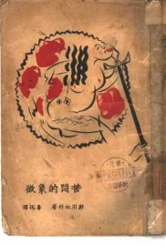 苦闷的象征 - 封面图