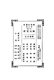 无元哲学 - 封面图