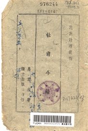 杜甫今论 - 封面图