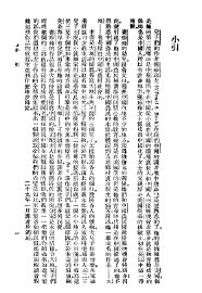 世界文学名著  儿子们 - 封面图