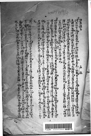 海宁陈家 - 封面图