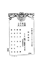 印度地理 - 封面图