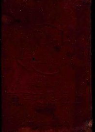 上海历史演义  3 - 封面图