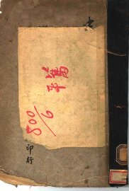 中国文词学研究 - 封面图