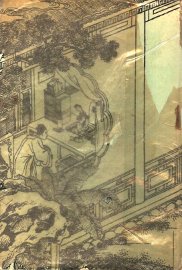 聊斋志异 - 封面图