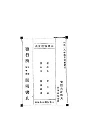 法国浪漫主义 - 封面图