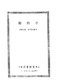 小约翰 - 封面图