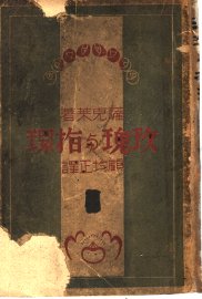 玫瑰与指环 - 封面图