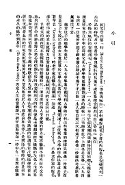 红笑  第2版 - 封面图