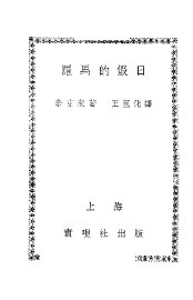 罗马的假日 - 封面图