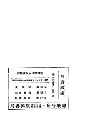 屐痕处处 - 封面图