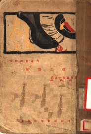 孤独之魂 - 封面图