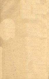 伤寒贯珠集  卷6 - 封面图