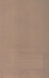 单方大全 - 封面图