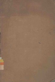 天文年历  中华民国二十年 - 封面图