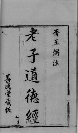 乐府传声 - 封面图