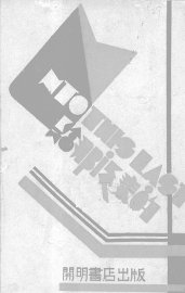 给那后来的 - 封面图