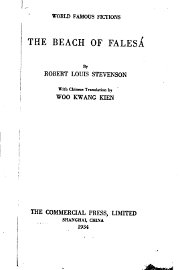 费利沙海滩 - 封面图