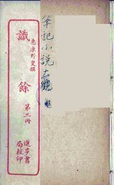 识馀  3 - 封面图