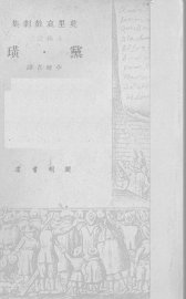 党·璜 - 封面图