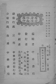 檀弓精华 - 封面图