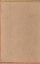 陆宣公全集 - 封面图