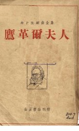 鹰革尔夫人 - 封面图