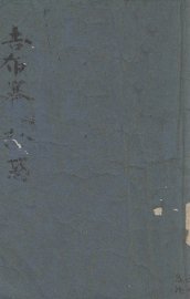 吉布赛的诱惑 - 封面图