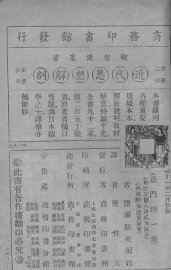 意门湖 - 封面图