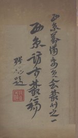 西京访古丛稿 - 封面图