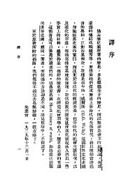 世界文化史纲 - 封面图