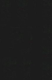 近世六大家社会学 - 封面图