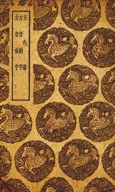 五色线 - 封面图