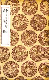 小尔雅 - 封面图