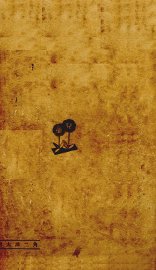 洛阳桥 - 封面图