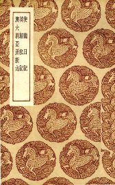 使德日记 - 封面图