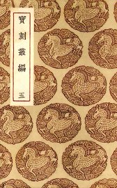 书法离钩 - 封面图