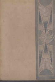 医学纲要 - 封面图