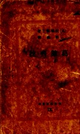 葛莱齐拉 - 封面图